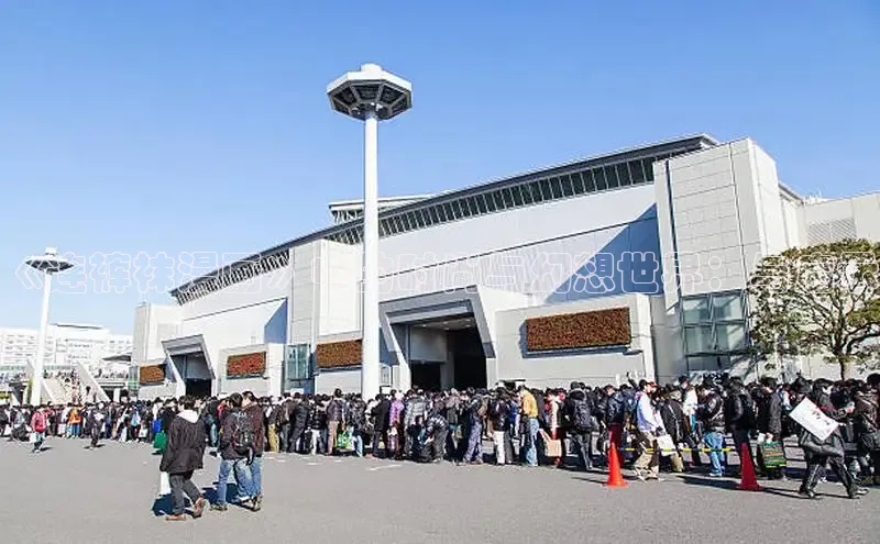 哔咔漫画下拉式免费阅读