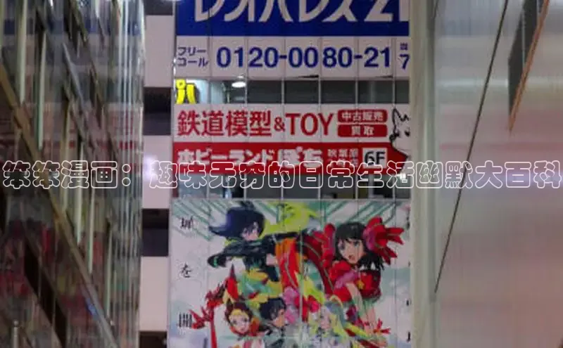 哔咔漫画在线看漫画免费阅读