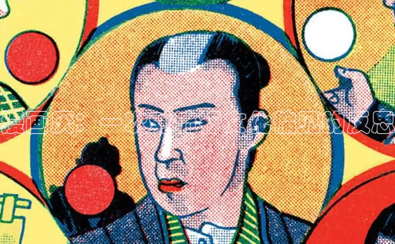 哔咔漫画加速器推荐免费