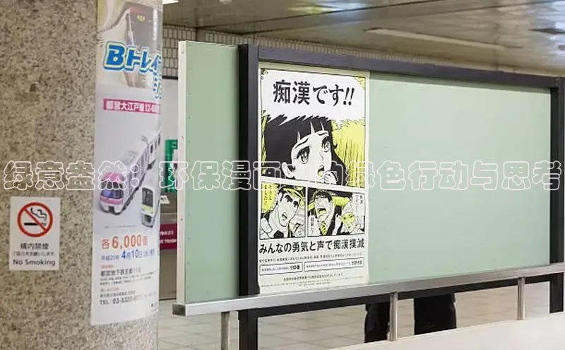 哔咔漫画加速器推荐免费