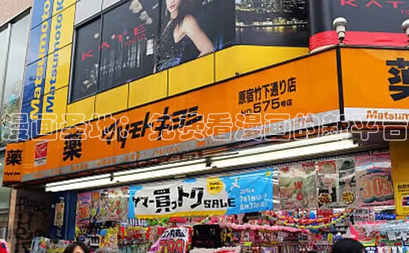 哔咔漫画下拉式免费阅读