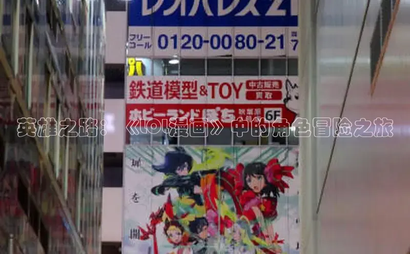 哔咔漫画网免费漫画