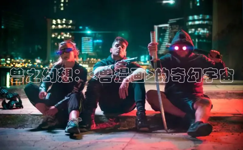 哔咔漫画下拉式免费阅读