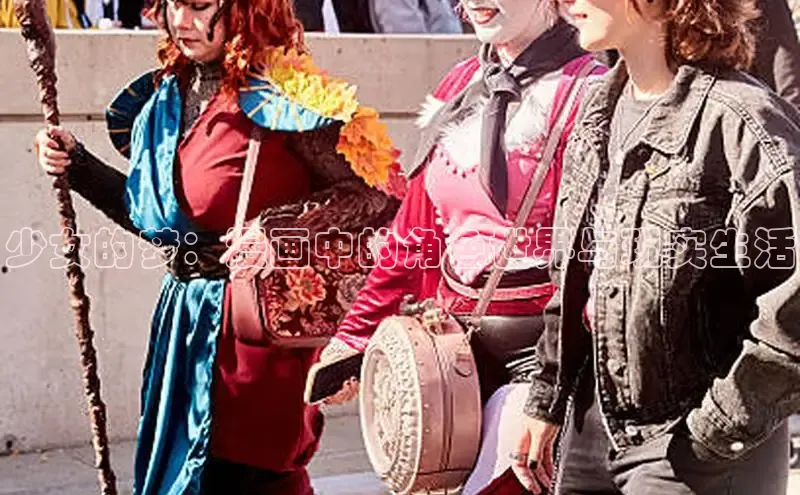 哔咔漫画在线看漫画免费阅读