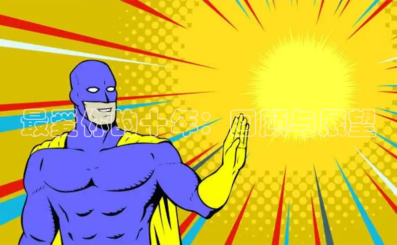 哔咔漫画下拉式免费阅读