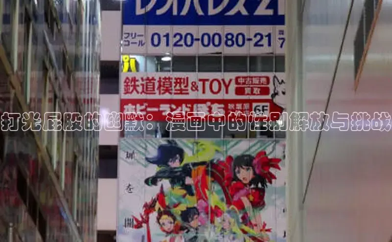 哔咔漫画下拉式免费阅读